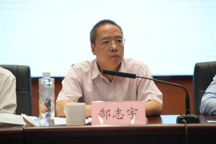 中国工业经济联合会党委委员、执行副会长郜志宇主持会议
