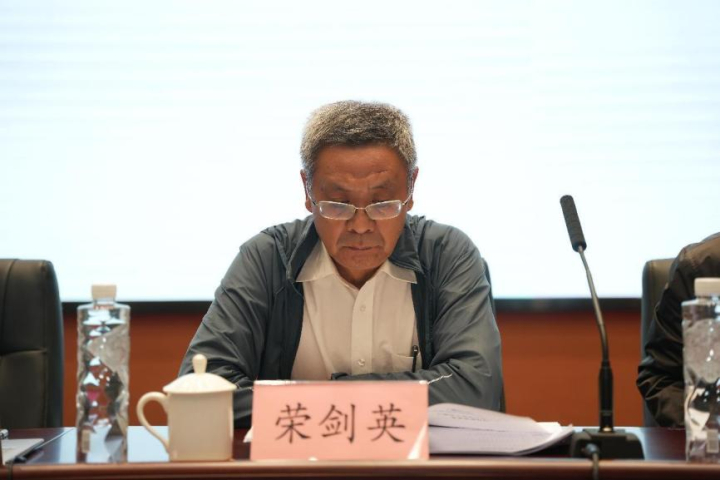 中国工业经济联合会执行副会长荣剑英作会议总结